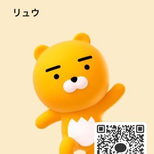 カカオQRコード掲示板 https://kakao.auan.net