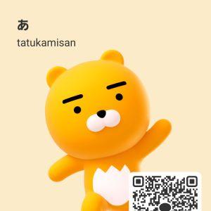 カカオQRコード掲示板 https://kakao.auan.net