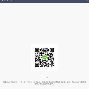 カカオQRコード掲示板 https://kakao.auan.net