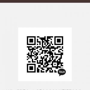 カカオQRコード掲示板 https://kakao.auan.net