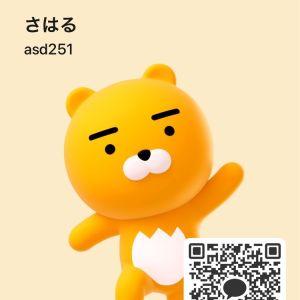 カカオQRコード掲示板 https://kakao.auan.net