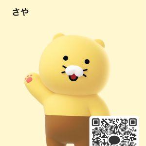 カカオQRコード掲示板 https://kakao.auan.net