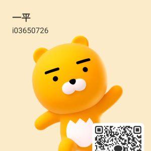 カカオQRコード掲示板 https://kakao.auan.net