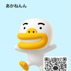カカオQRコード掲示板 https://kakao.auan.net