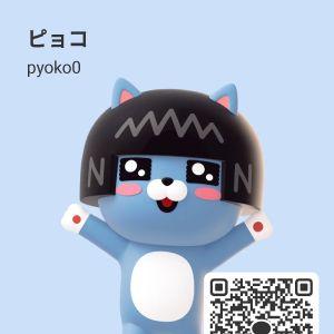 カカオQRコード掲示板 https://kakao.auan.net