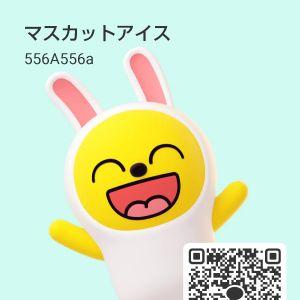 カカオQRコード掲示板 https://kakao.auan.net
