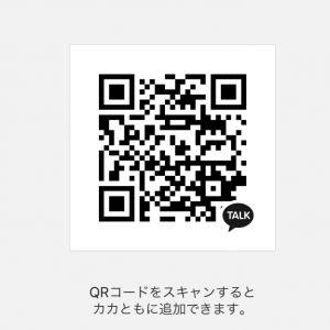 カカオQRコード掲示板 https://kakao.auan.net