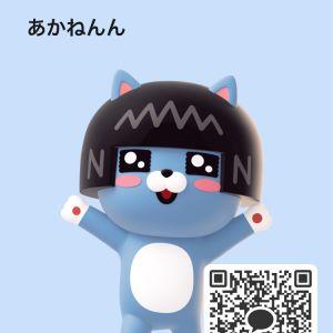 カカオQRコード掲示板 https://kakao.auan.net