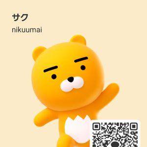 カカオQRコード掲示板 https://kakao.auan.net