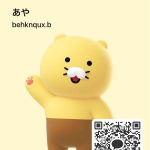 カカオQRコード掲示板 https://kakao.auan.net