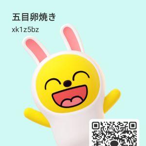 カカオQRコード掲示板 https://kakao.auan.net