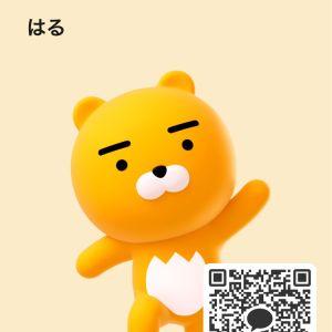 カカオQRコード掲示板 https://kakao.auan.net