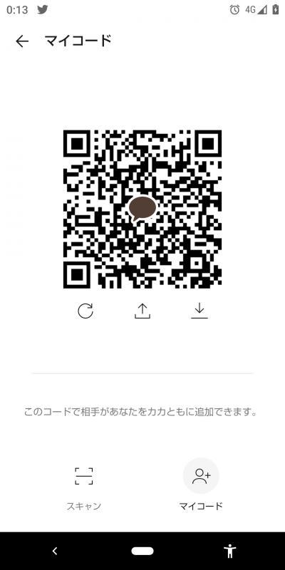 QRコード掲示板