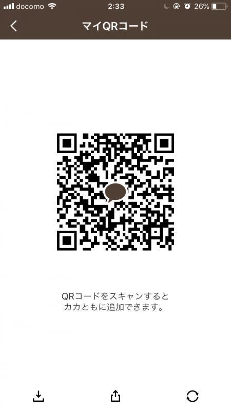 QRコード掲示板