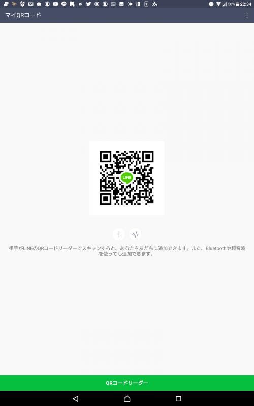 QRコード掲示板