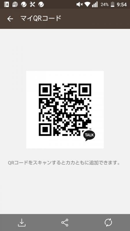 QRコード掲示板
