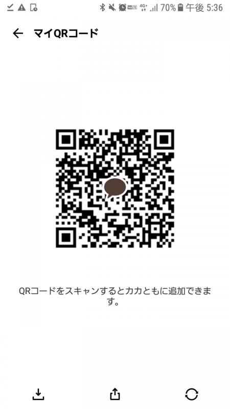 QRコード掲示板