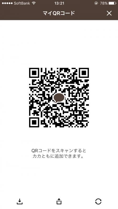 QRコード掲示板