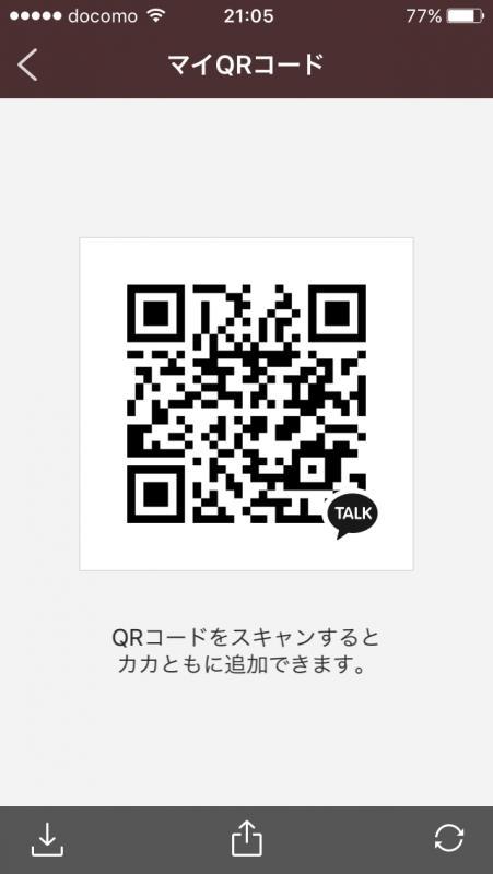 QRコード掲示板