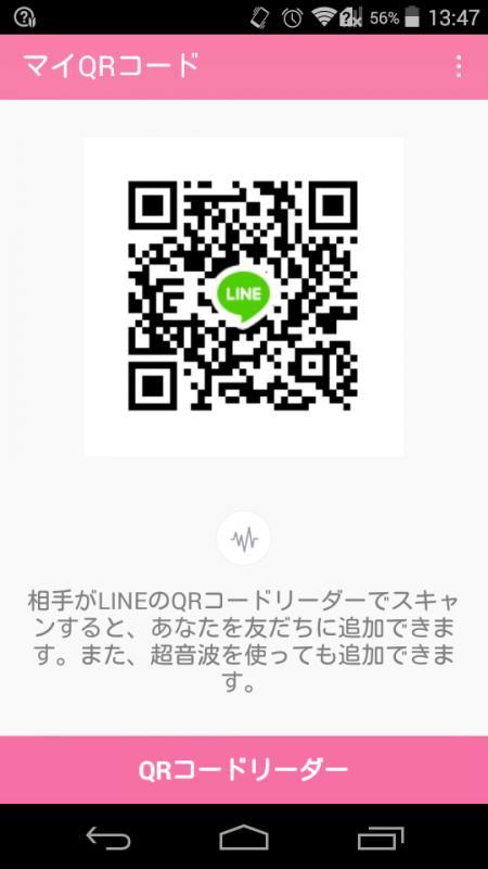 QRコード掲示板