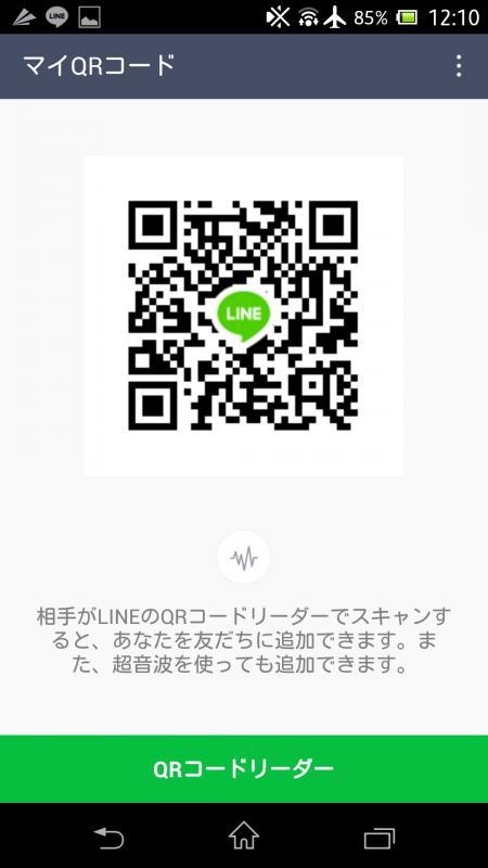 QRコード掲示板