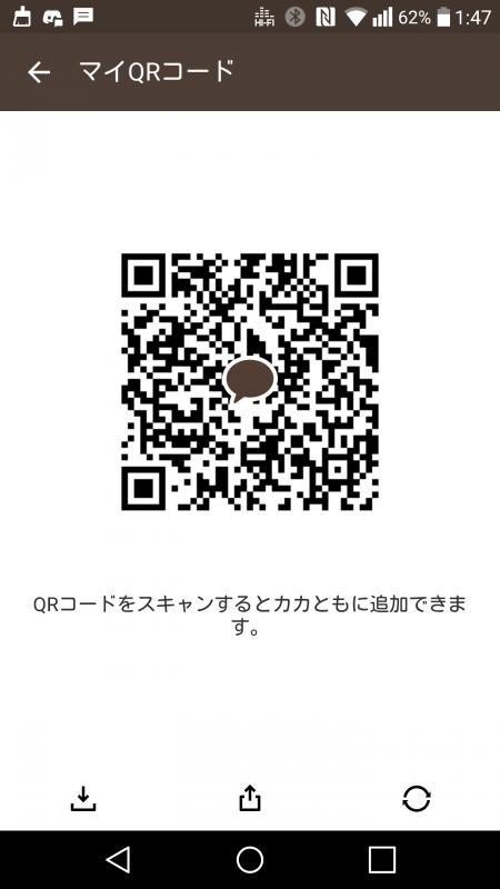 QRコード掲示板