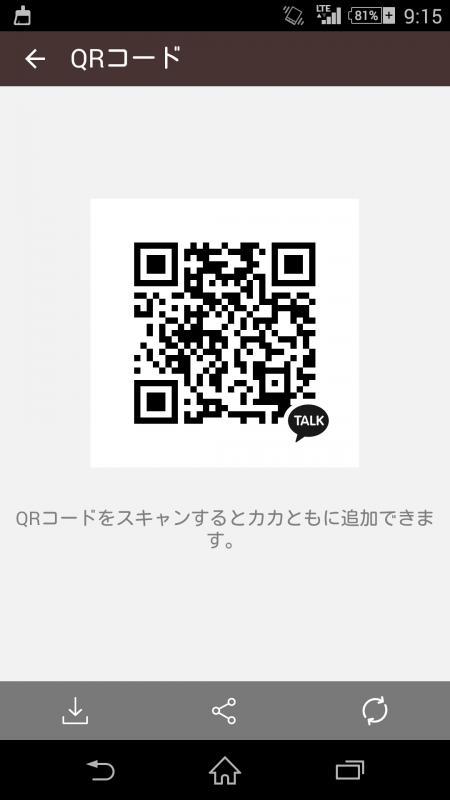 QRコード掲示板