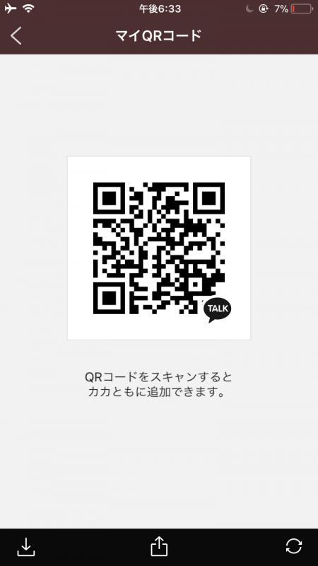 QRコード掲示板
