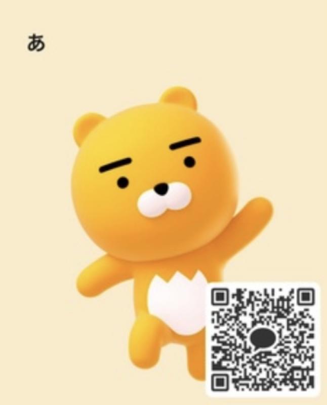 QRコード掲示板