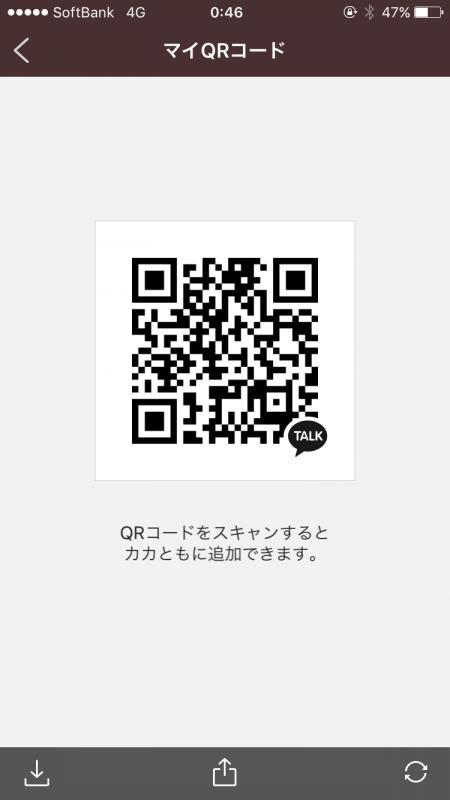 QRコード掲示板