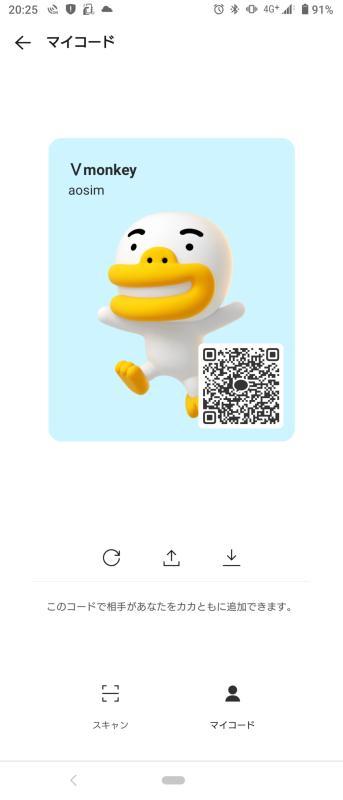 QRコード掲示板