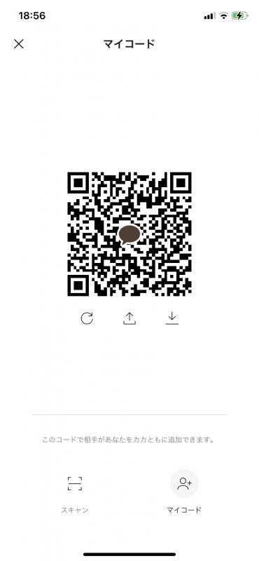 QRコード掲示板