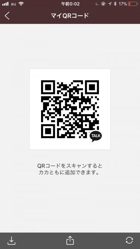 QRコード掲示板