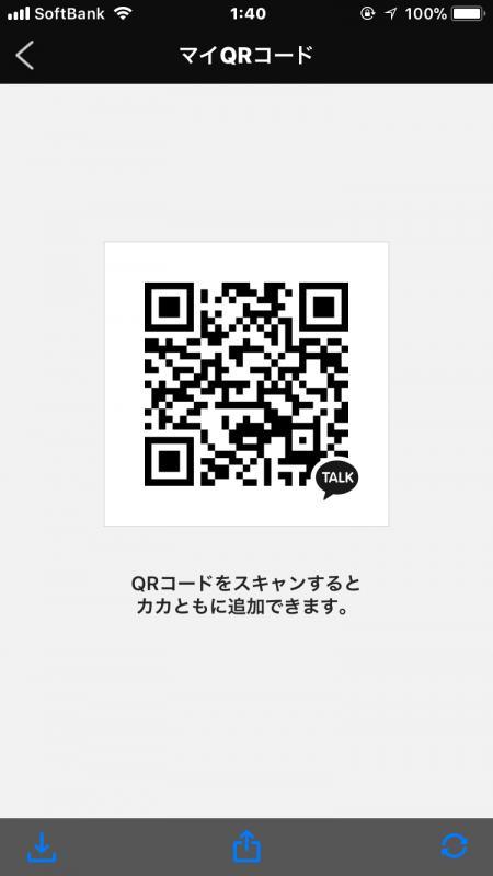 QRコード掲示板