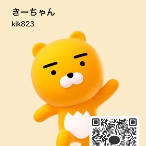 カカオQRコード掲示板 https://kakao.auan.net