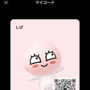 カカオQRコード掲示板 https://kakao.auan.net