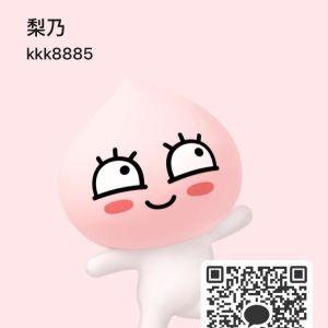 カカオQRコード掲示板 https://kakao.auan.net