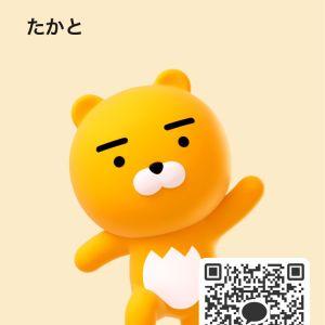 カカオQRコード掲示板 https://kakao.auan.net