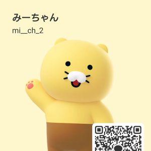 カカオQRコード掲示板 https://kakao.auan.net