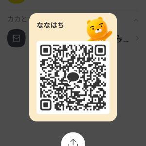 カカオQRコード掲示板 https://kakao.auan.net