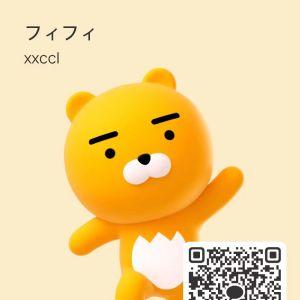 カカオQRコード掲示板 https://kakao.auan.net
