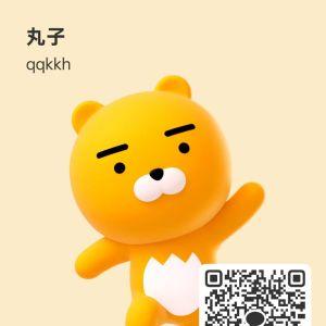 カカオQRコード掲示板 https://kakao.auan.net