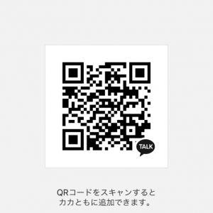 カカオQRコード掲示板 https://kakao.auan.net