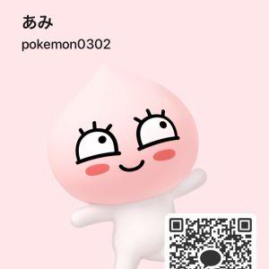 カカオQRコード掲示板 https://kakao.auan.net