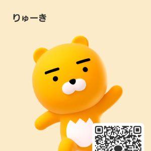 カカオQRコード掲示板 https://kakao.auan.net