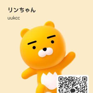 カカオQRコード掲示板 https://kakao.auan.net