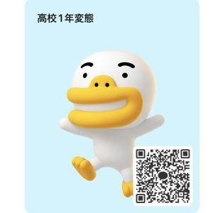 カカオQRコード掲示板 https://kakao.auan.net