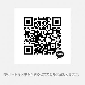 カカオQRコード掲示板 https://kakao.auan.net
