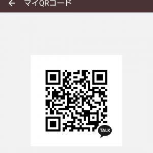 カカオQRコード掲示板 https://kakao.auan.net