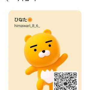 カカオQRコード掲示板 https://kakao.auan.net